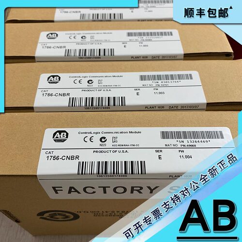 议价1756-HIST2G Historian ME 2 Gig in ControlLogix机架1756HI