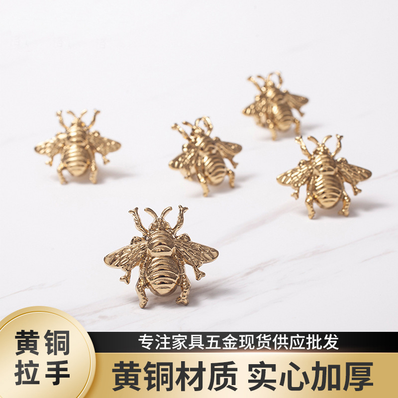黄铜拉手厂家直销小蜜蜂