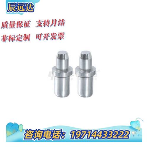 替代怡合达定位销YEJ41 42-D8 10 12-P5 9 11.7-L8 10 12 13-B20