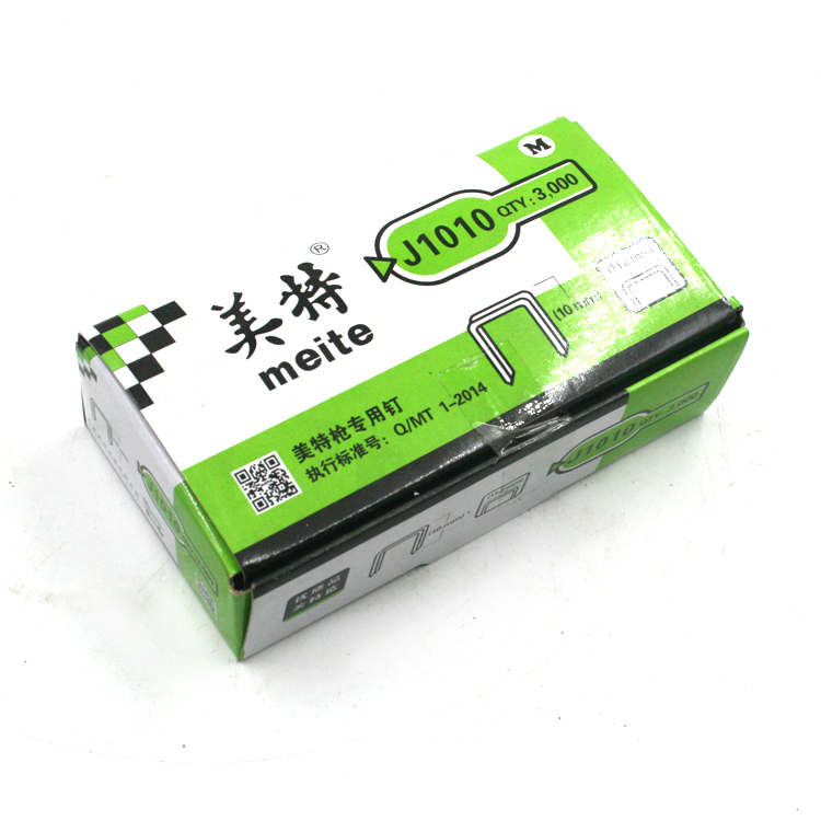 原装meite美特1010J码钉 门型钉 U型钉 气动枪钉 钉子足数5000