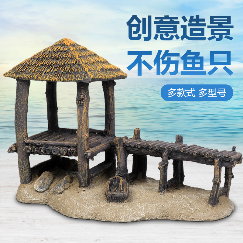 鱼缸造景装饰渔船小桥亭