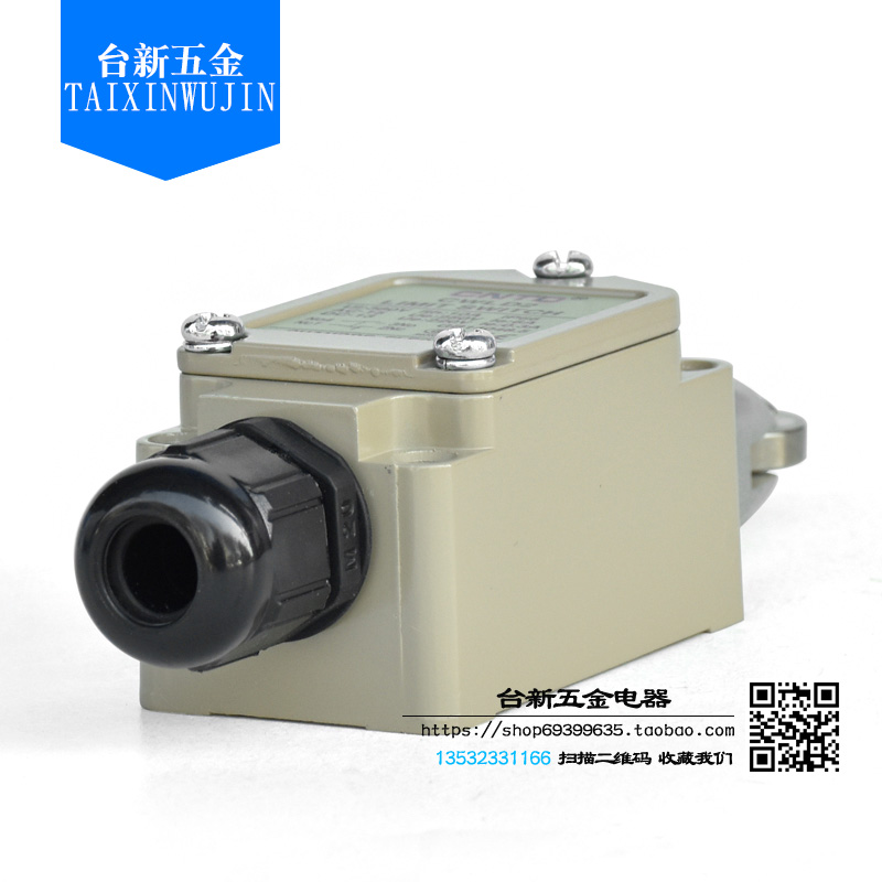 原装正品防水油行程开关