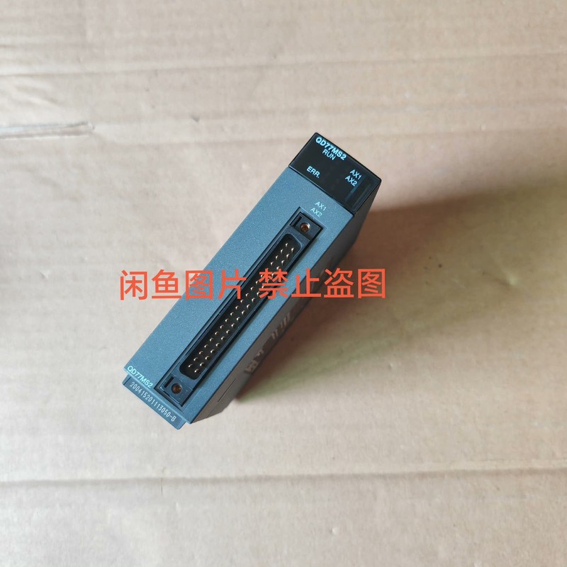 （议价）QD77MS2 三菱PLC