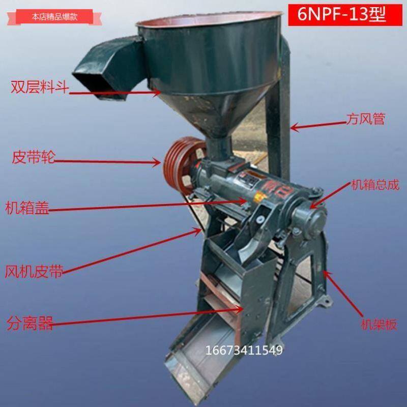 广西博白通用碾米机6NPF-9.5型10型大型喷风式碾米机核桃去壳厂家