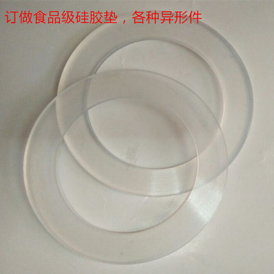 加工中心定做非标氟胶垫