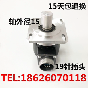 数控车床主轴编码 器 器ZSF5815机床专用1024 1200脉冲19针19芯编码