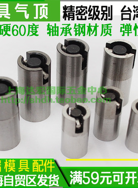 台湾模具气顶气动顶针气阀空气销梢气喷嘴D8D10D12D16D20D25