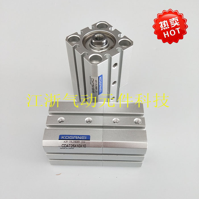 KOGANEI双作用型多位置型气缸CDAT/CDATS16/20X5/10/15/20/25/30