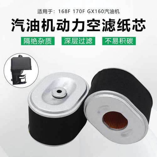 汽油发动机抽水泵微耕磨