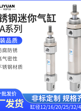 CHELIC气立可型迷你气缸SDA12/16/20/25/32/40X25/50/75/100/150