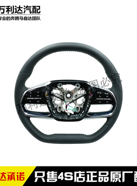 适用第三代奔腾B70年方向盘总成方向盘总成高配黑色方向盘总成