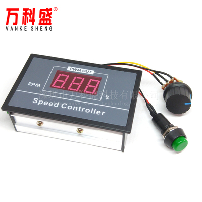 数显 PWM直流电机调速器6V12V24V48V无极调速开关控制器 显示壳