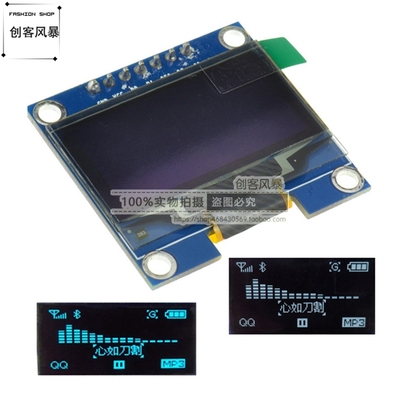 寸显示屏液晶模块针白色