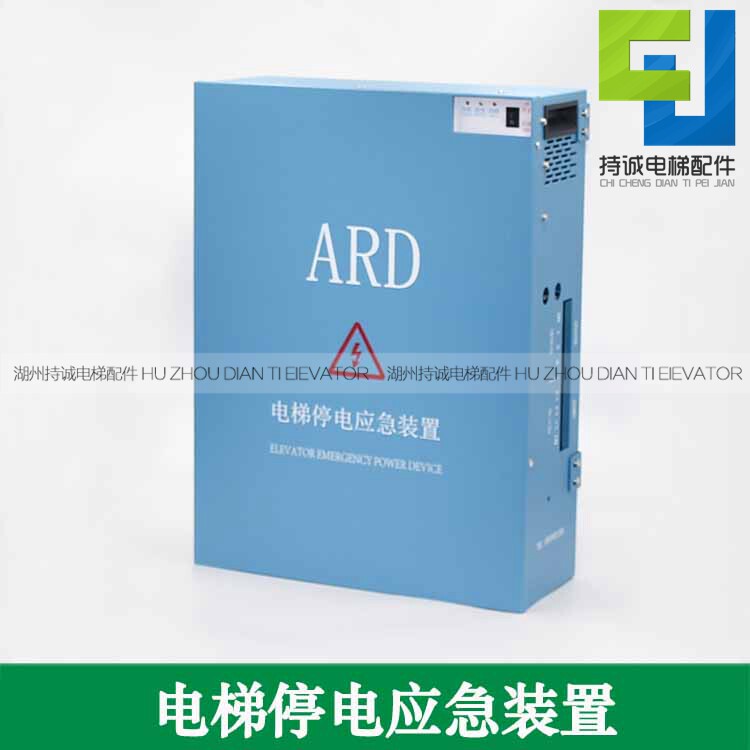 麦斯特电梯停应急装置断