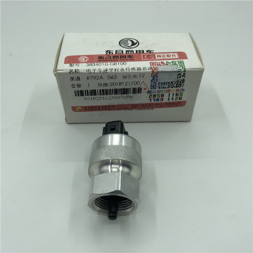 电子车速里程表传感器原