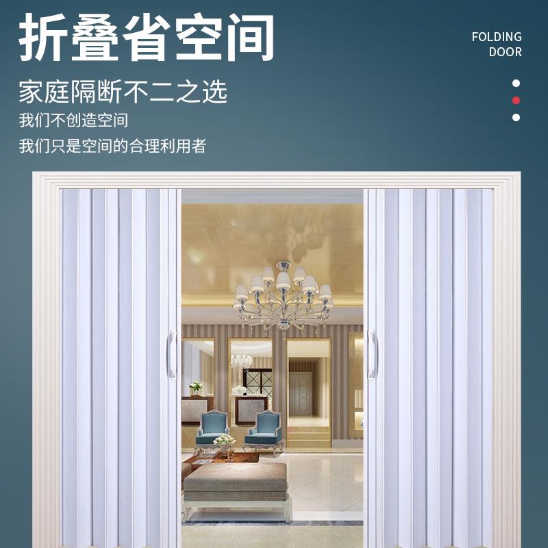 折叠门厨房卫生间推拉隐