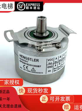 DAA633K7 OTIS奥的斯编码器TAA633K161 K151TAA633H121 电梯配件