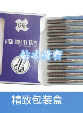 进口含钴细牙直槽丝攻m2m3m4m5m6M7M8*0.25/0.35X0.5*0.75 HT丝锥