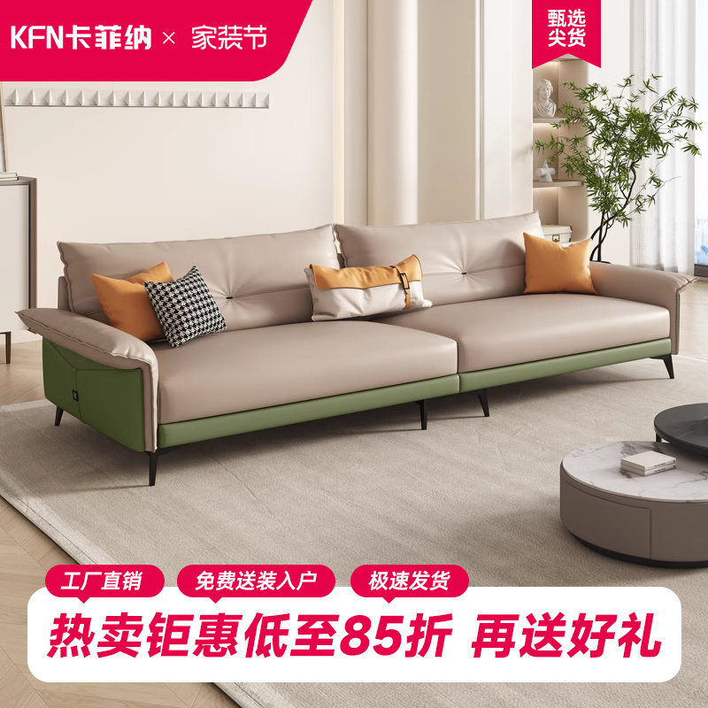 卡菲纳意式极简真皮沙发牛皮现代简约轻奢皮艺沙发小户型客厅沙发