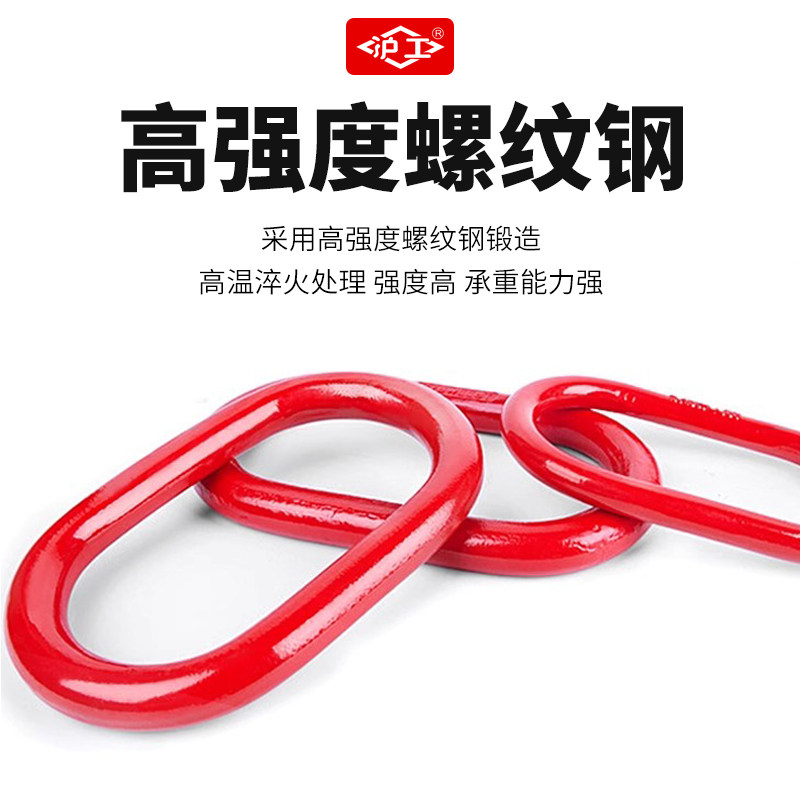 沪工链条连接扣起重蝴蝶扣卡扣强力环子母环锁扣链条卸扣起重吊具,农机/农具/农膜,叉,淘宝优惠券,粉丝福利购,淘宝优惠卷