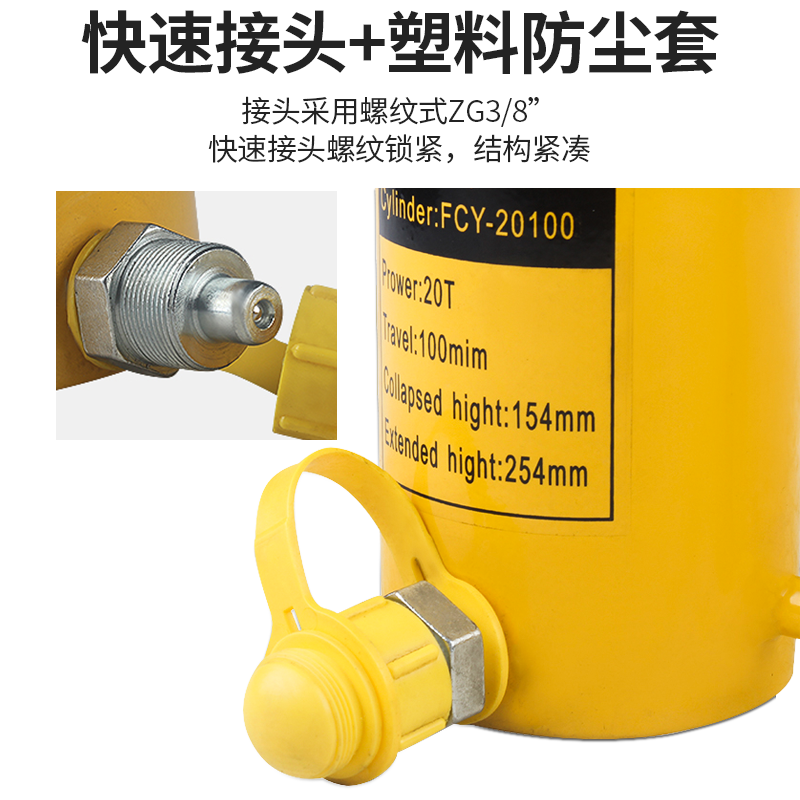 沪工分离式液压千斤顶立