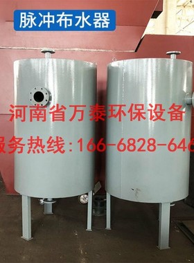 脉冲布水器装置不锈钢虹吸钟罩式厌氧塔罐UASB水解酸化池配套设备