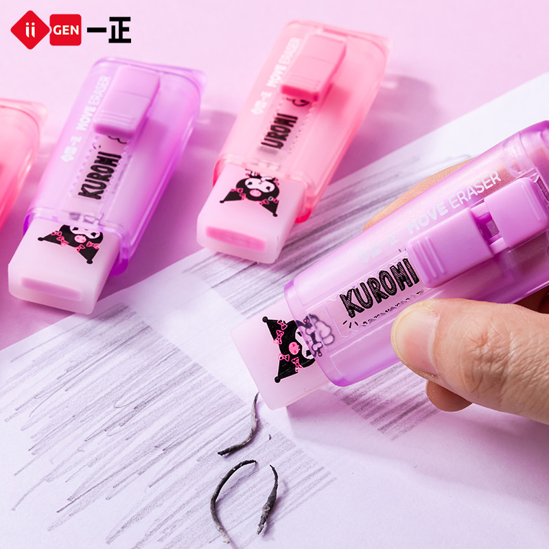 一正三丽鸥学生创意文具库洛米推拉橡皮擦擦拭干净少碎屑 伸缩可推式果冻色儿童橡皮可爱卡通女生文具