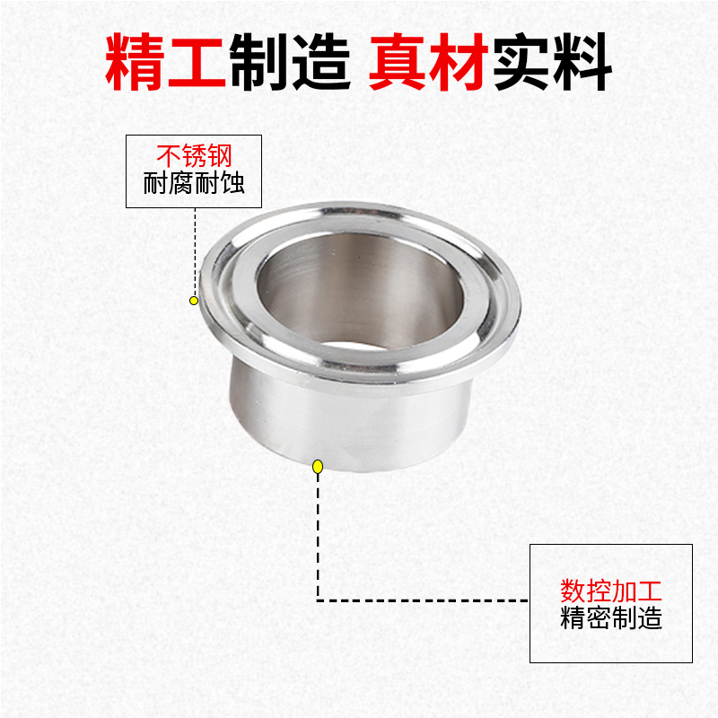 新州不锈钢快装接头速焊