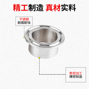 新州304不锈钢快装接头快速焊接端头卫生级卡箍快开法兰卡盘加厚