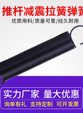 三角洲3D打印diy配件Reprap Kossel delta Rostock推杆减震拉弹簧