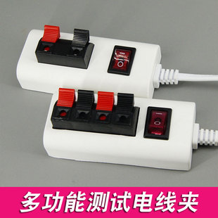 试灯器LED试灯线带夹子带开关老化接线夹灯饰店快速实验检测试器