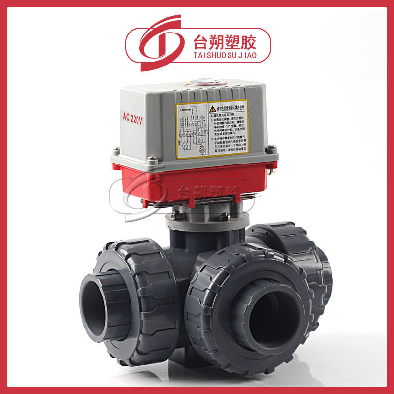 塑料电动三通球阀 电动PVC三通L型球阀UPVC电动T型三通球阀20-63