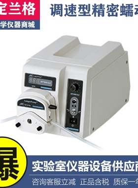 保定兰格高精度精密蠕动泵BT300-2J基本型调速型蠕动泵实验室