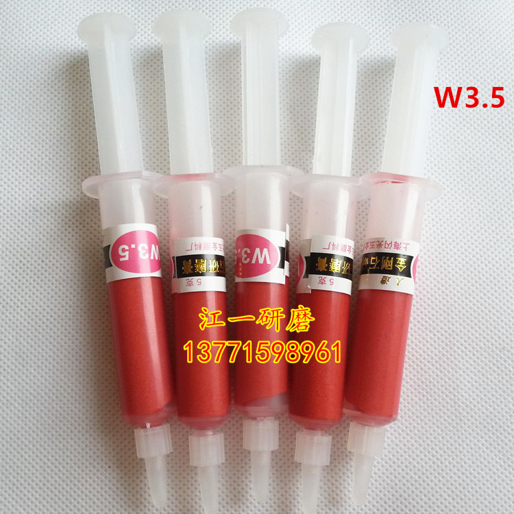 钻石膏目金刚研磨针管式