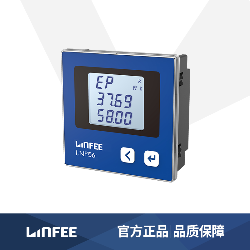 三相多功能电表智仪领菲