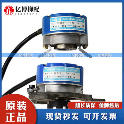 永大电梯主机编码器多摩