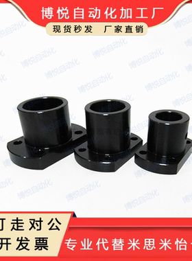 导向轴支座STHCB STHC SSTHC ATHC BTHC8 10 12 15 16 20 25 3035