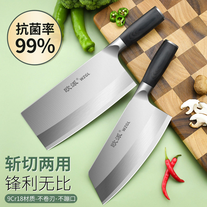 90Cr18菜刀家用厨房专业切片刀斩切两用刀菜板刀具套装切菜超锋利