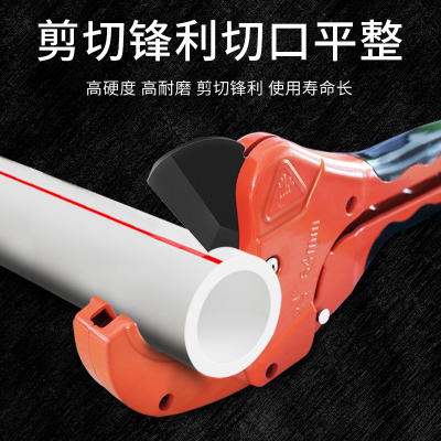 ppr水管剪刀63pvc管子专业快剪神器全钢刀片剪子水电工专用工具