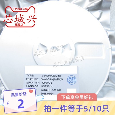 原装丝印耐高压稳芯片只