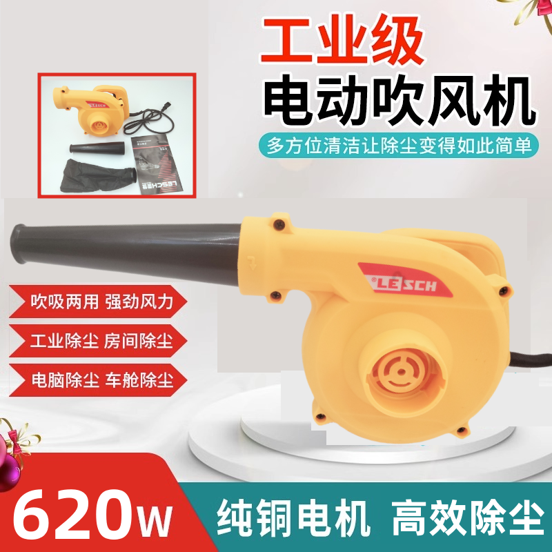 吹风机大功率除尘家用小型鼓风机电脑清灰220v强力工业吸尘器工具,3C数码配件,USB多功能数码宝,淘宝优惠券,粉丝福利购,淘宝优惠卷