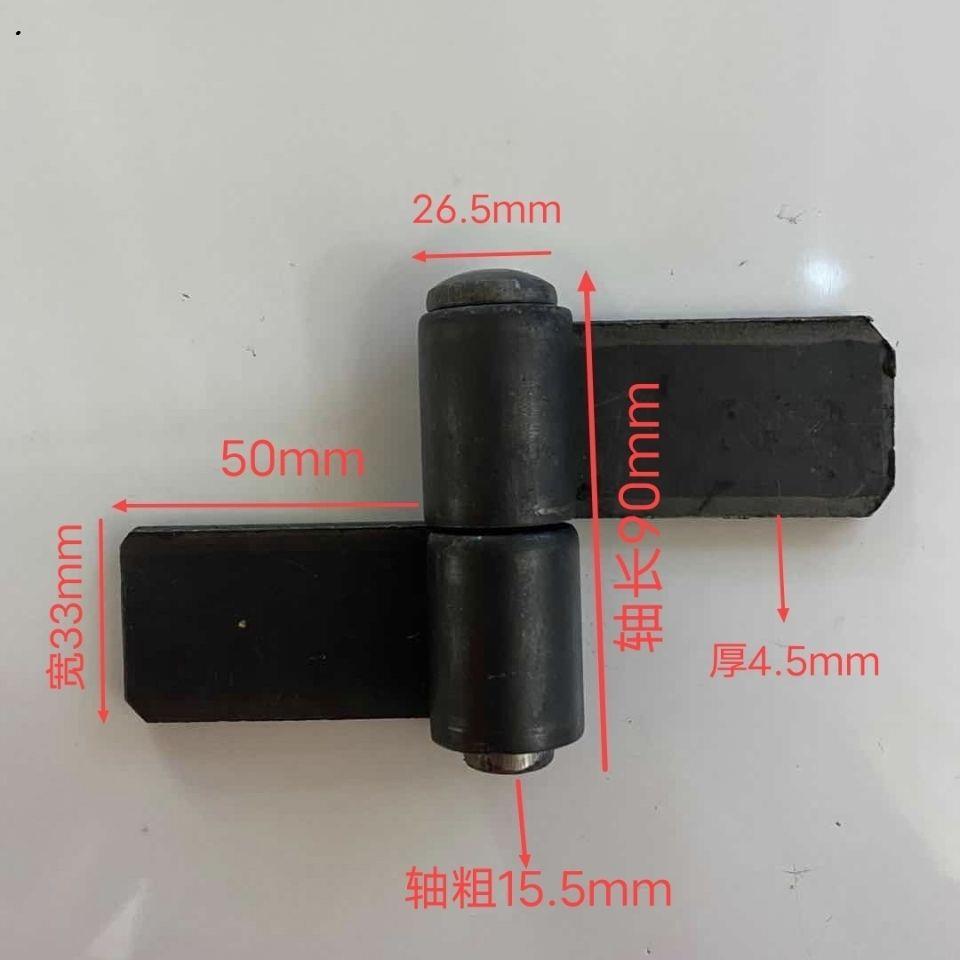 特大重型加厚焊接合页汽