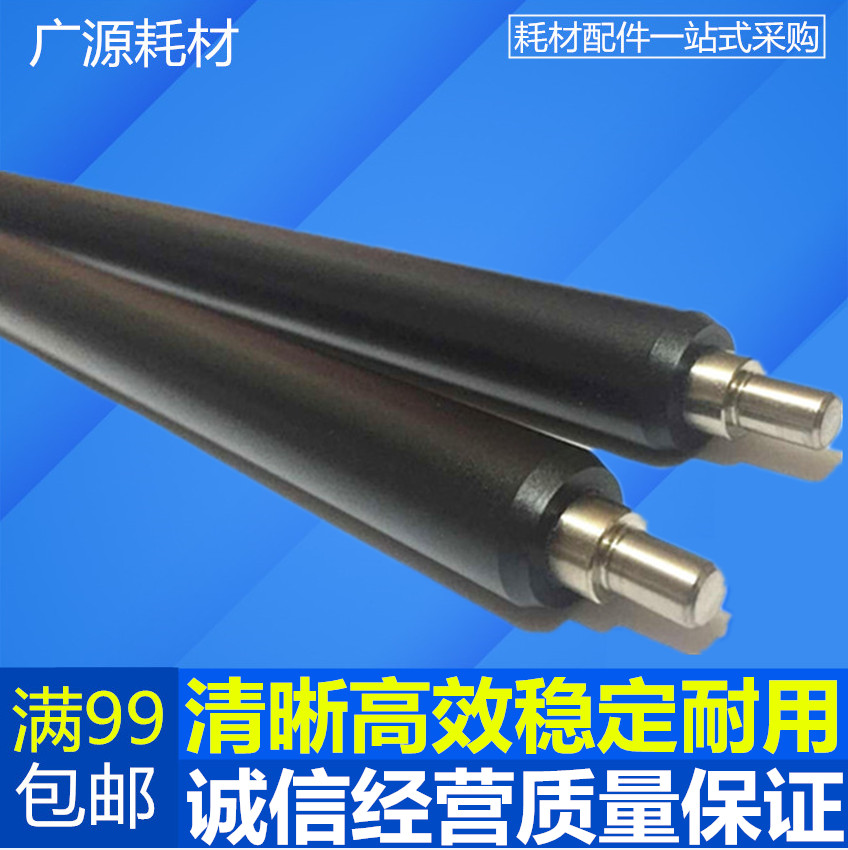 佳能IR3300 2800 2270 3570 4570 GP405 GP315充电辊 充电棒