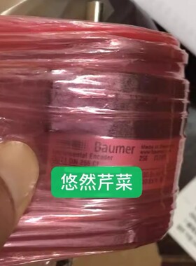 议价瑞士Baumer增量式编码器OG71 DN 256 CI堡盟OG71 DN 1024 CI