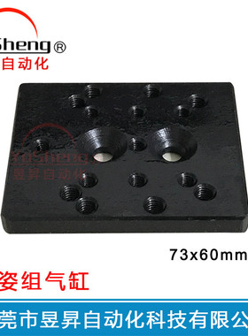 MAC2A-32S30/40S30/50S35/63S35-Z机械手90度翻转侧姿组气缸厂家