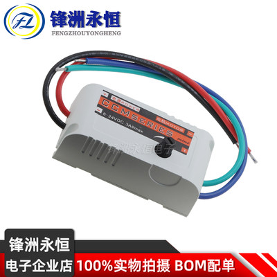 适用CCM mini 微型PWM直流电机调速器 6V12V24V通用 3A 小型 塑料