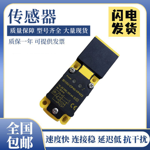 AN6X2 AP6X2 VP4X2传感器质保一年 CP40 图尔克型接近开关BI15U