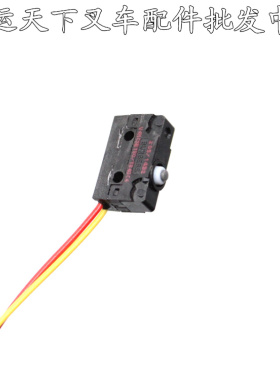 BURGESS V4NCS T840/T80C4-GPT叉车按钮微动开关刹车开关带线急停