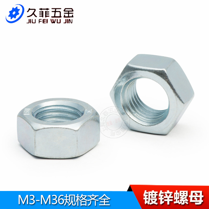 包邮国标镀锌级铁六角螺