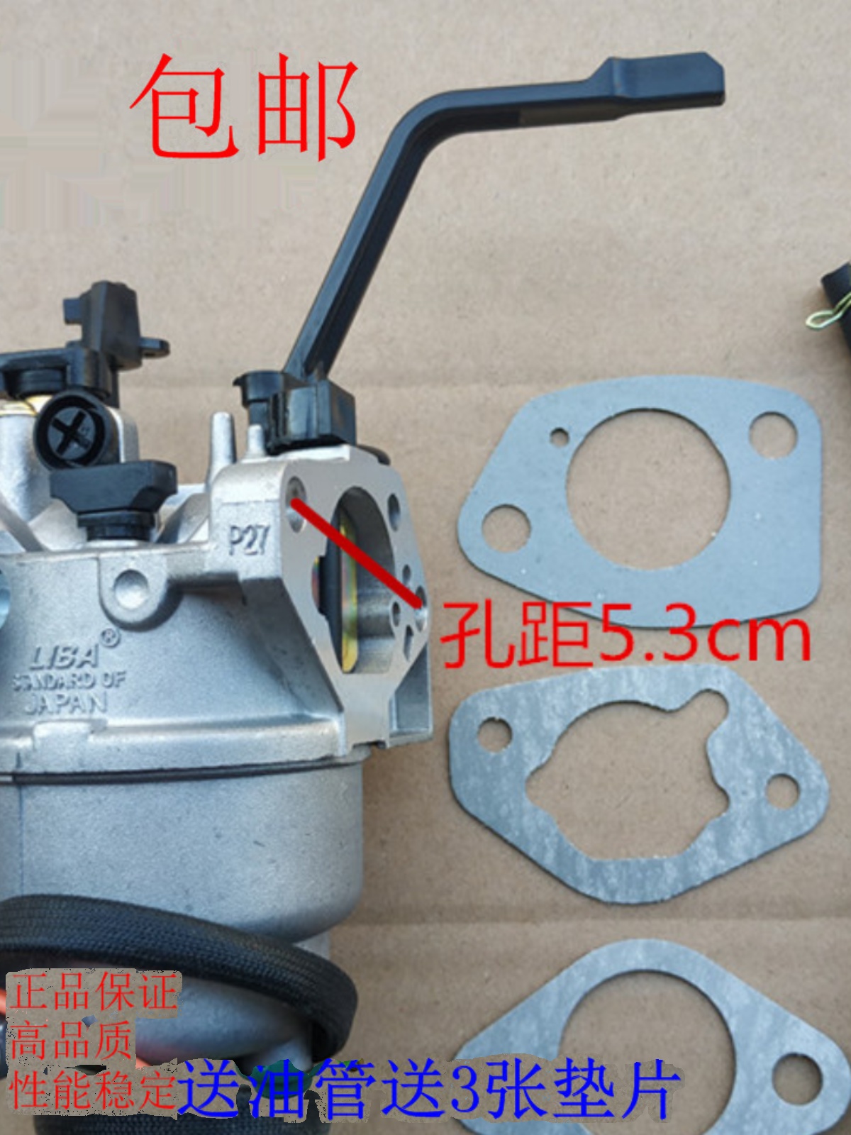 汽油发电机配件5kw 6kw 6.5kw182f 188f 190f 192f手动风门化油器